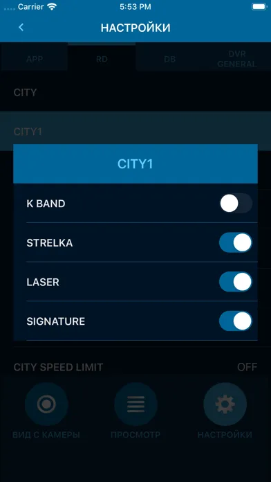 INSPECTOR Wi-Fi Assistant سکرین شاٹس
