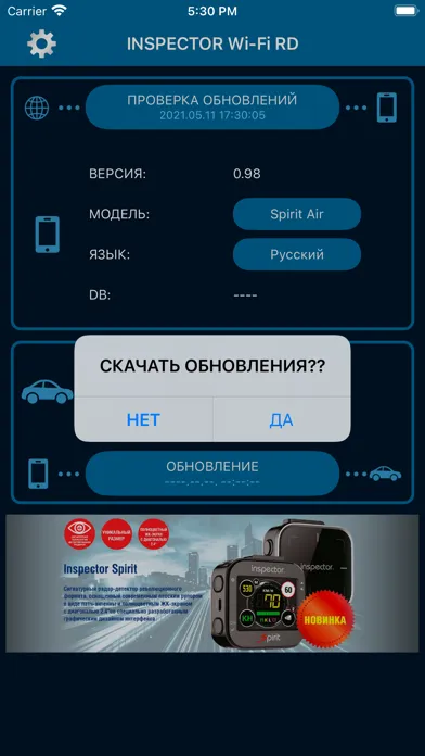 Screenshot di Inspector Wi-Fi RD