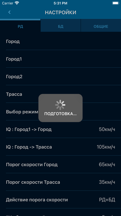 Скриншоты Inspector Wi-Fi RD
