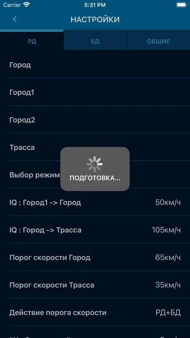 Screenshot di Inspector Wi-Fi RD