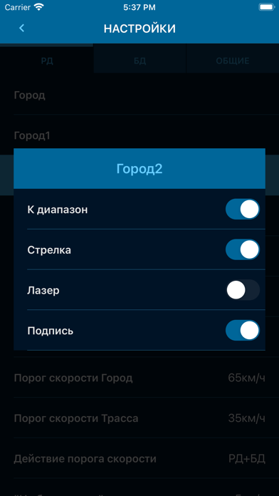 Скриншоты Inspector Wi-Fi RD