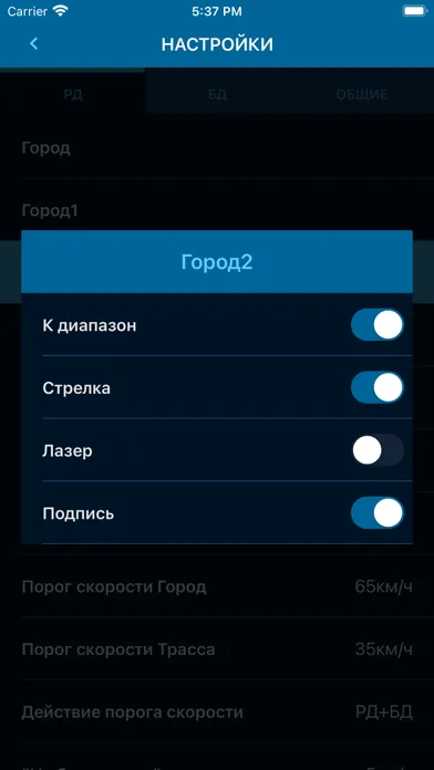 Screenshot di Inspector Wi-Fi RD