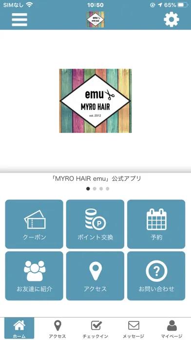 Capturas de pantalla de MYRO　HAIR　emu公式アプリ