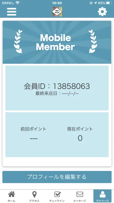 Capturas de pantalla de MYRO　HAIR　emu公式アプリ