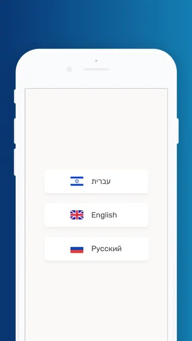 GiveMe -  משלוחים בכל הארץ Screenshots