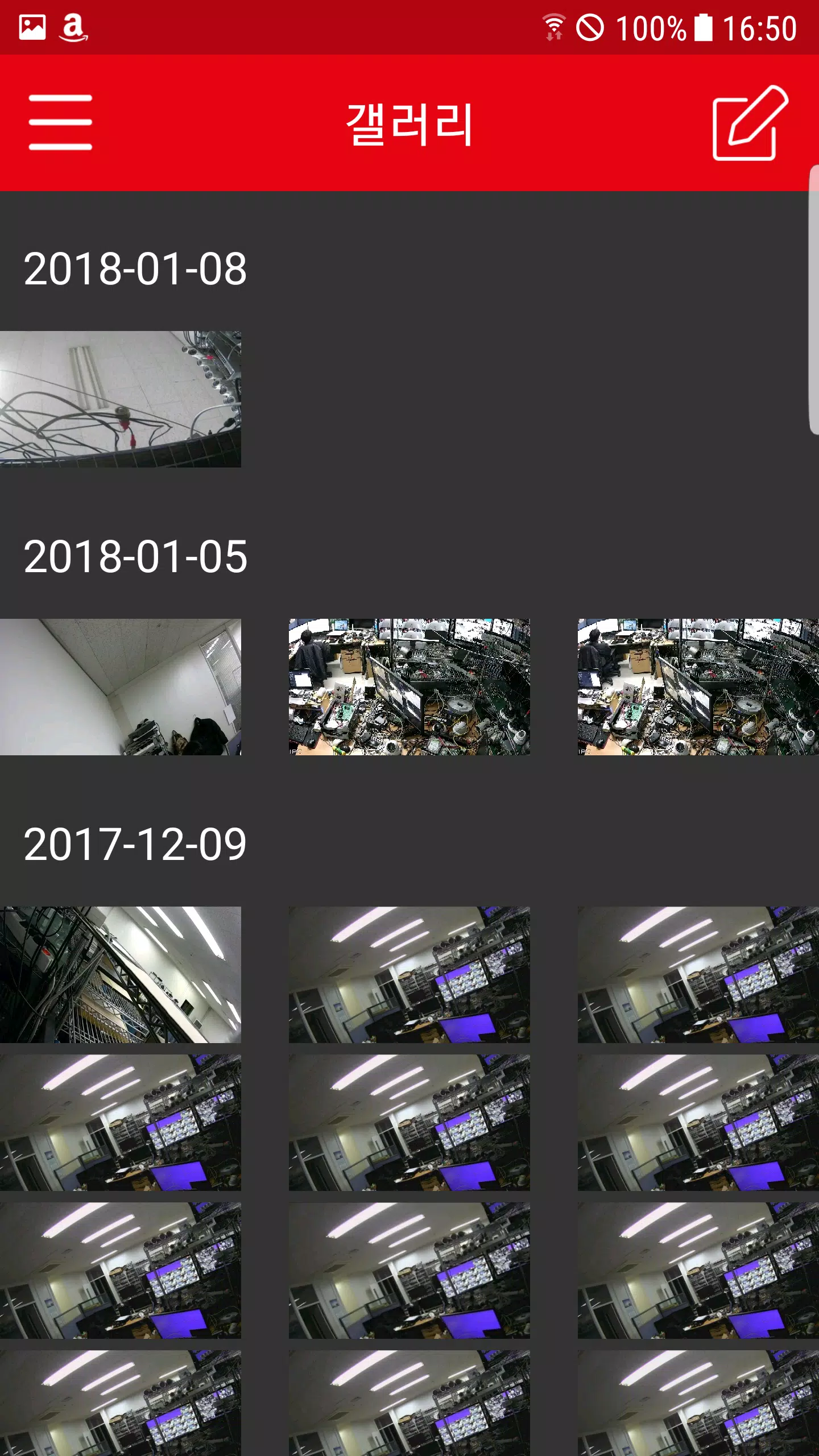 아닉스 뷰어 Screenshots