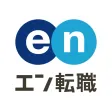 仕事探し 転職 ならエン転職 求人・仕事の情報は求人アプリで 仕事探し 転職 ならエン転職 求人・仕事の情報は求人アプリで
