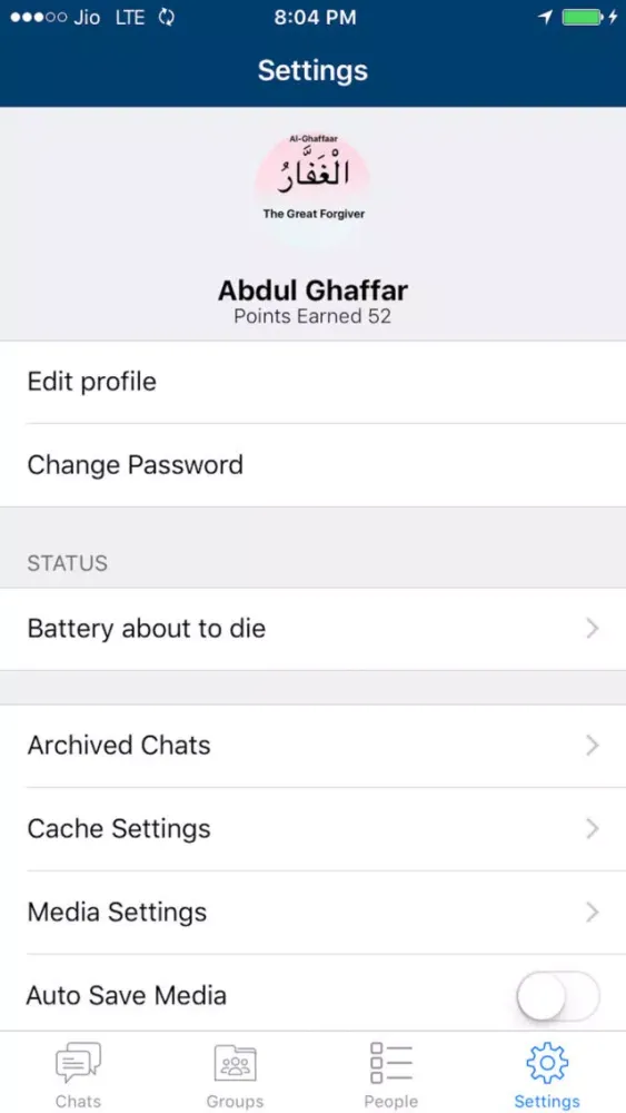 Screenshot di Discuss Islam ( Islamic Chat Rooms )