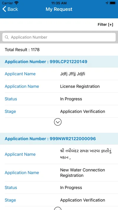 e-Nagar سکرین شاٹس