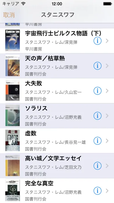 読書メモ应用截图