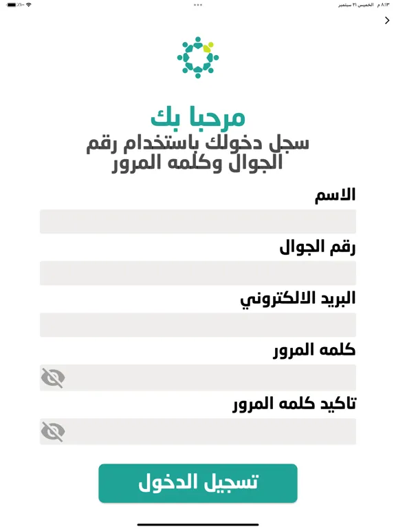Enaya iPad  سکرین شاٹس
