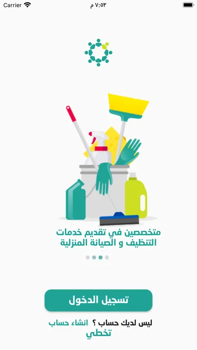 Enaya سکرین شاٹس