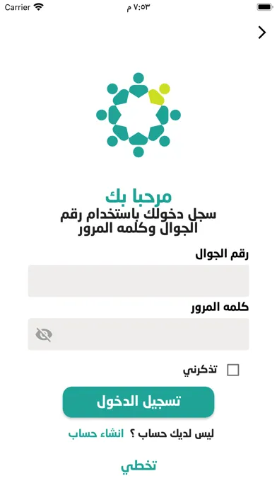 Enaya سکرین شاٹس