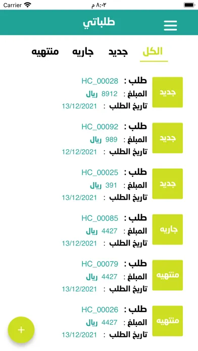 Enaya سکرین شاٹس