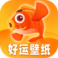 好运壁纸 好运壁纸
