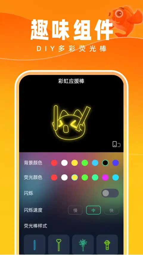 Capturas de pantalla de 好运壁纸