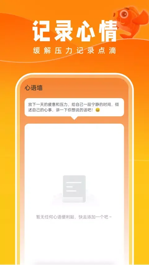 Capturas de pantalla de 好运壁纸