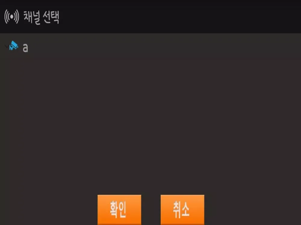 Safe1 iPad 应用截图