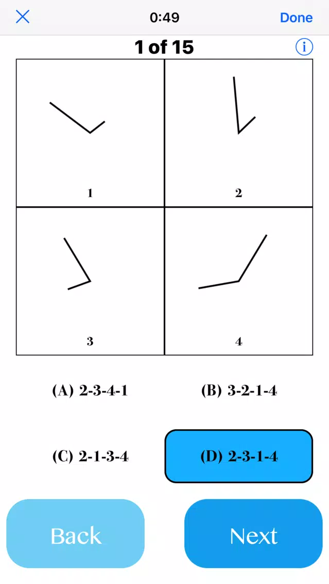 DAT Angle Ranking স্ক্রিনশট