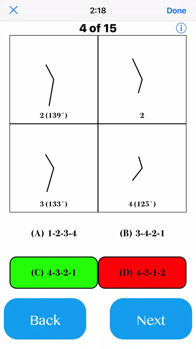 DAT Angle Ranking স্ক্রিনশট