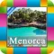 Menorca Island Offline Travel Guide