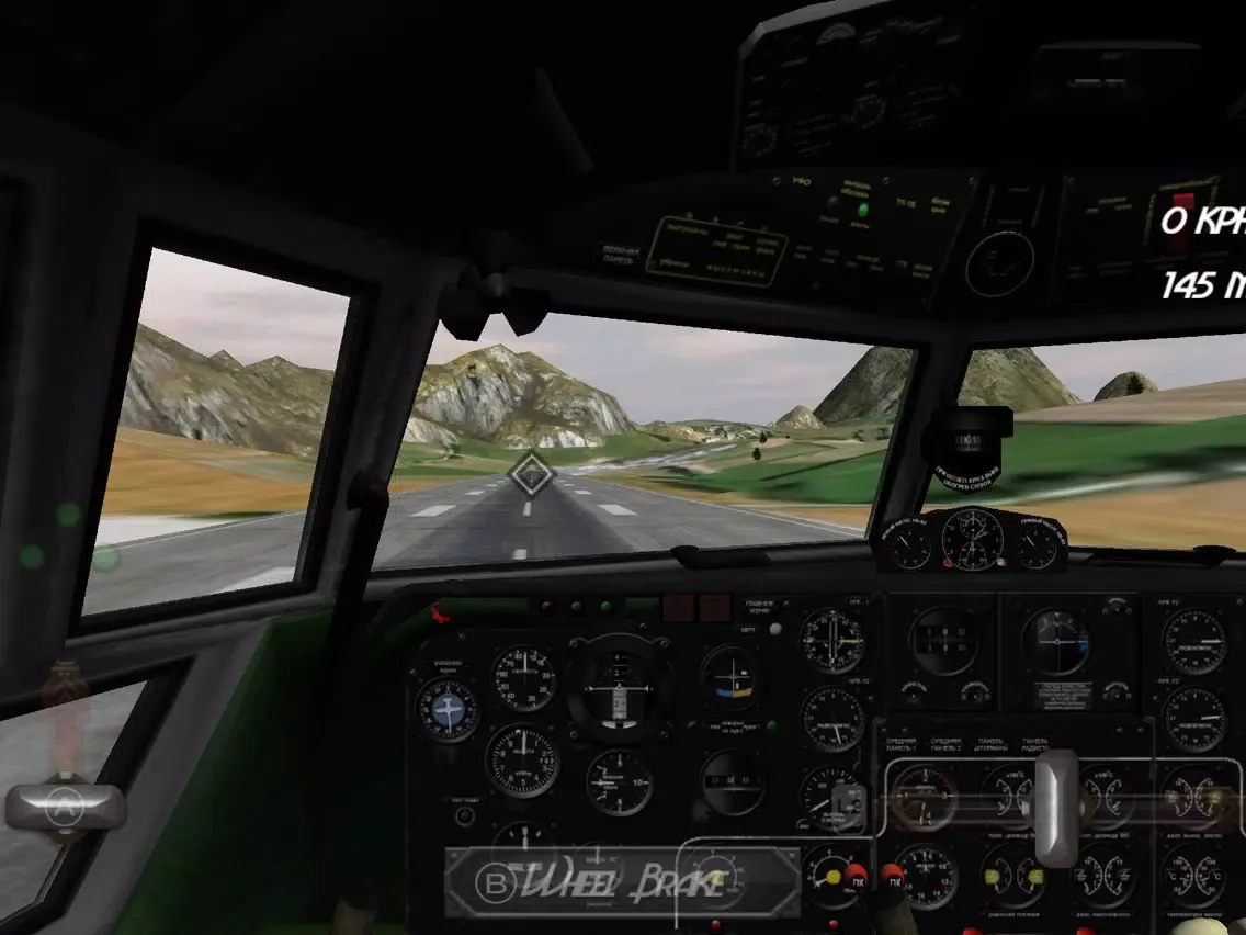 Flight Theory iPad  سکرین شاٹس