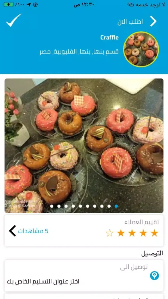 جايك | Jayiak Ekran Görüntüleri