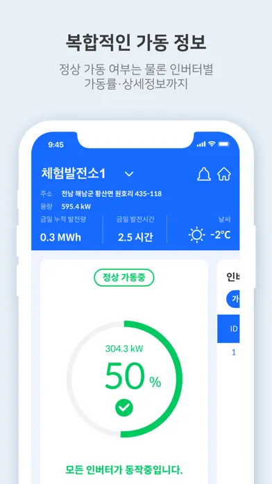 엔비전(envision) स्क्रीनशॉट