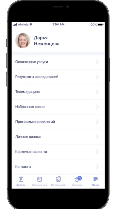 Клиника «Энергетик» سکرین شاٹس