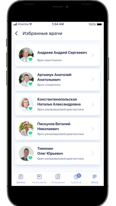 Клиника «Энергетик» سکرین شاٹس