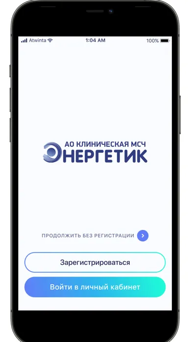 Клиника «Энергетик» سکرین شاٹس