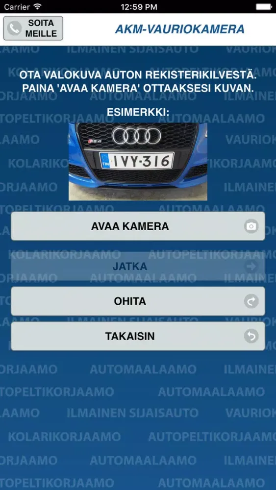 صور AKM-Vauriokamera