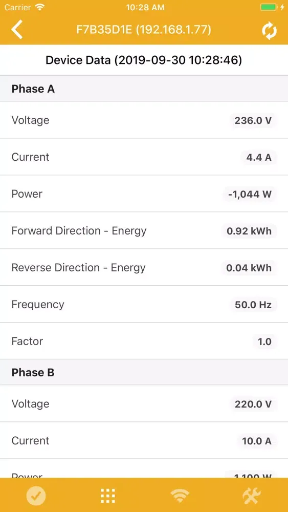 SEAM - Installer Ekran Görüntüleri