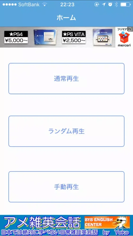 صور ロサンゼルスからお届けする英会話