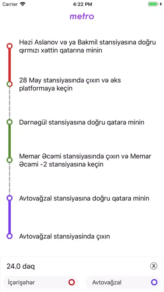 Baku Metro سکرین شاٹس