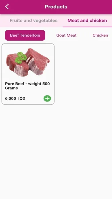 Q Mart स्क्रीनशॉट