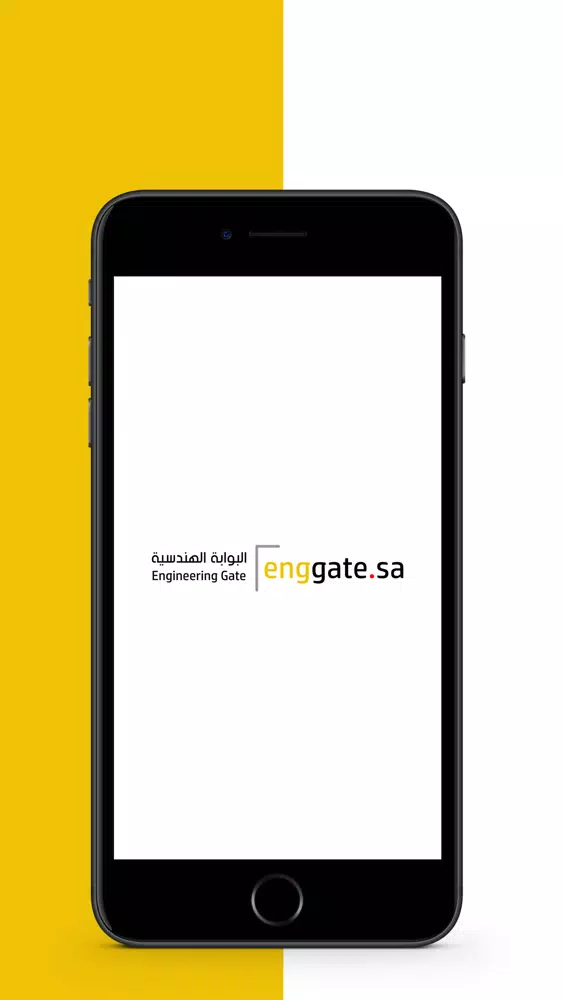 Tangkapan skrin البوابة الهندسية - enggate