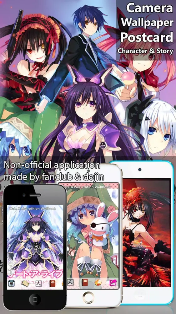 Date A Live edition Wallbook Anime应用截图