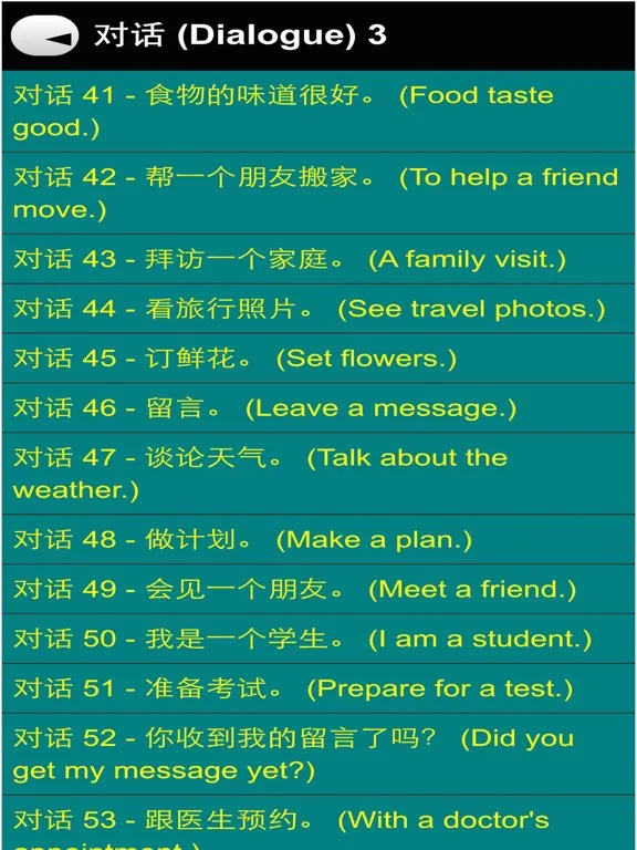 english chinese speaking course iPad  Screenshots