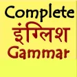 complete english grammar