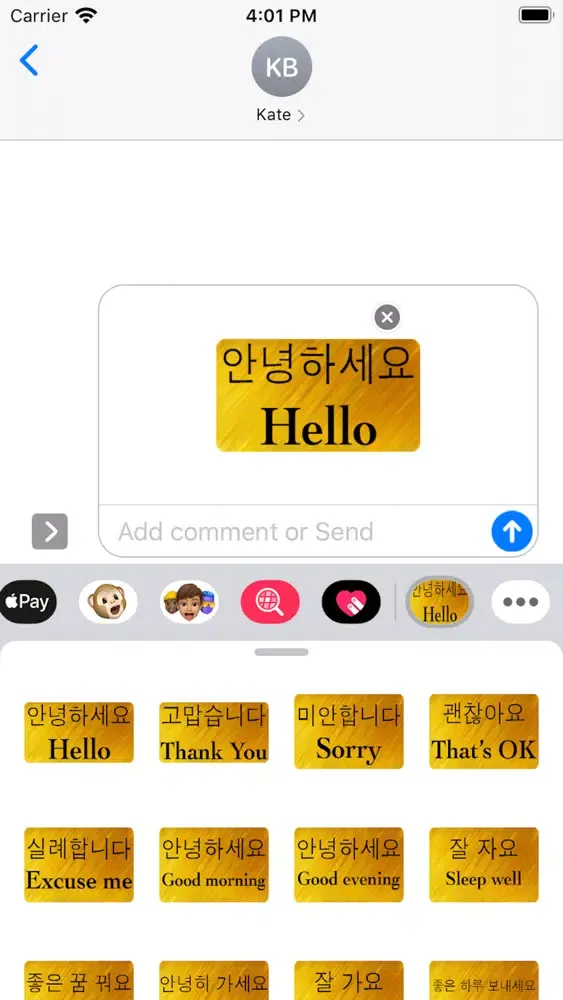 English Korean Stickers スクリーンショット