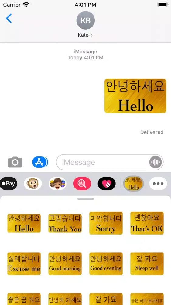 English Korean Stickers スクリーンショット