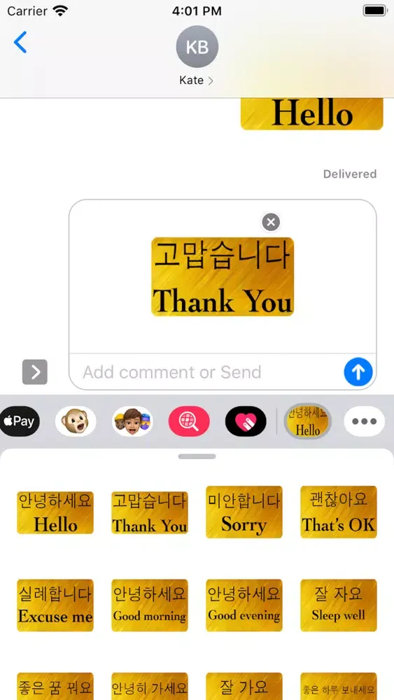 English Korean Stickers スクリーンショット