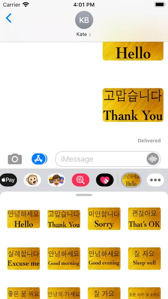 English Korean Stickers スクリーンショット