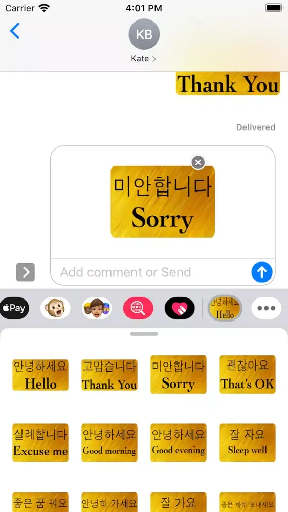 English Korean Stickers スクリーンショット