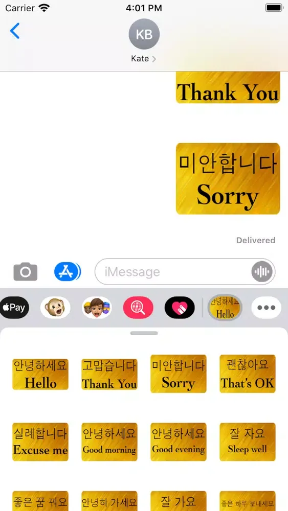English Korean Stickers スクリーンショット