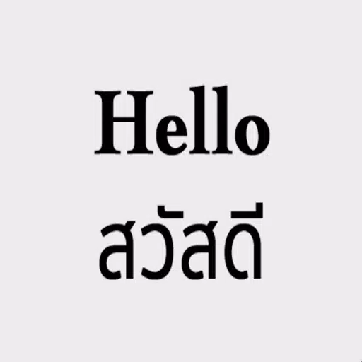 English Thai Stickers English Thai Stickers