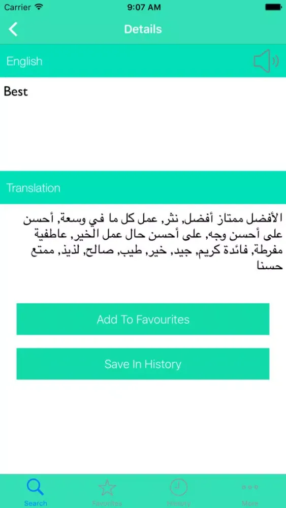 Captures d'écran de English To Arabic