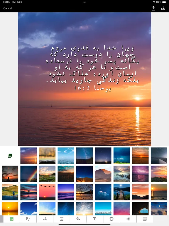 Persian Farsi Arabic English iPad 應用截圖
