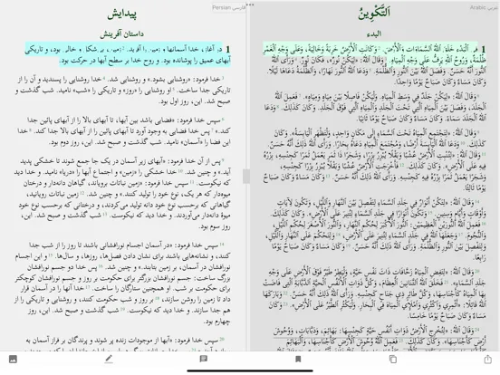 Persian Farsi Arabic English iPad 應用截圖